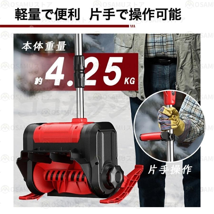 電動除雪機 除雪ショベル 充電式 コードレス 除雪幅30cm 折り畳み式 除雪機 軽量 除雪高17cm 手押し式 スノーブロワー 投雪 庭 駐車場 除雪用品 雪かき 家庭用 |  | 10