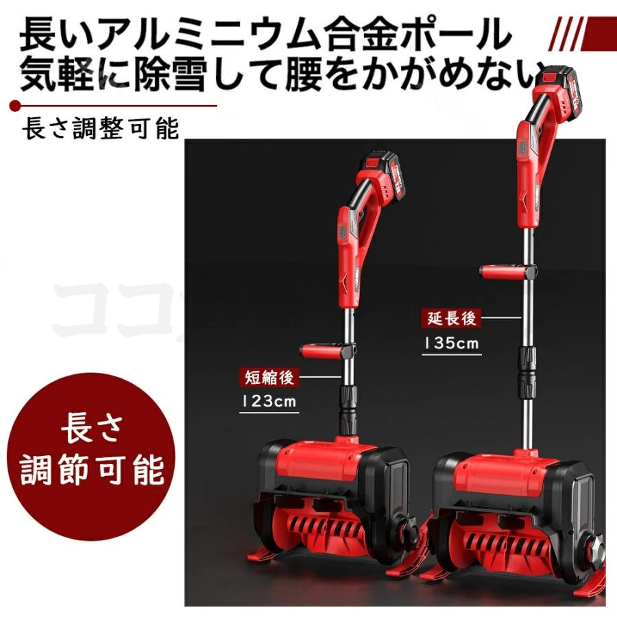 電動除雪機 除雪ショベル 充電式 コードレス 除雪幅30cm 折り畳み式 除雪機 軽量 除雪高17cm 手押し式 スノーブロワー 投雪 庭 駐車場 除雪用品 雪かき 家庭用 |  | 12