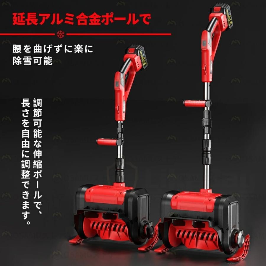 電動除雪機 除雪ショベル 充電式 コードレス 除雪幅30cm 折り畳み式 除雪機 軽量 除雪高17cm 手押し式 スノーブロワー 投雪 庭 駐車場 除雪用品 雪かき 家庭用 |  | 11