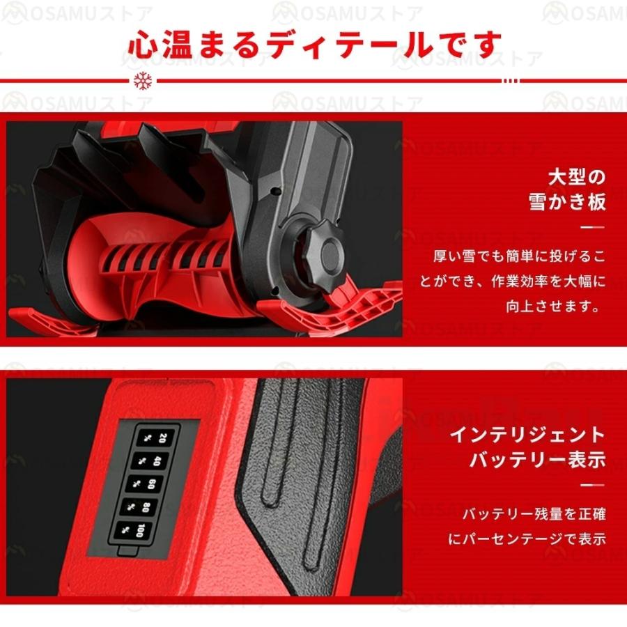 電動除雪機 除雪ショベル 充電式 コードレス 除雪幅30cm 折り畳み式 除雪機 軽量 除雪高17cm 手押し式 スノーブロワー 投雪 庭 駐車場 除雪用品 雪かき 家庭用 |  | 13