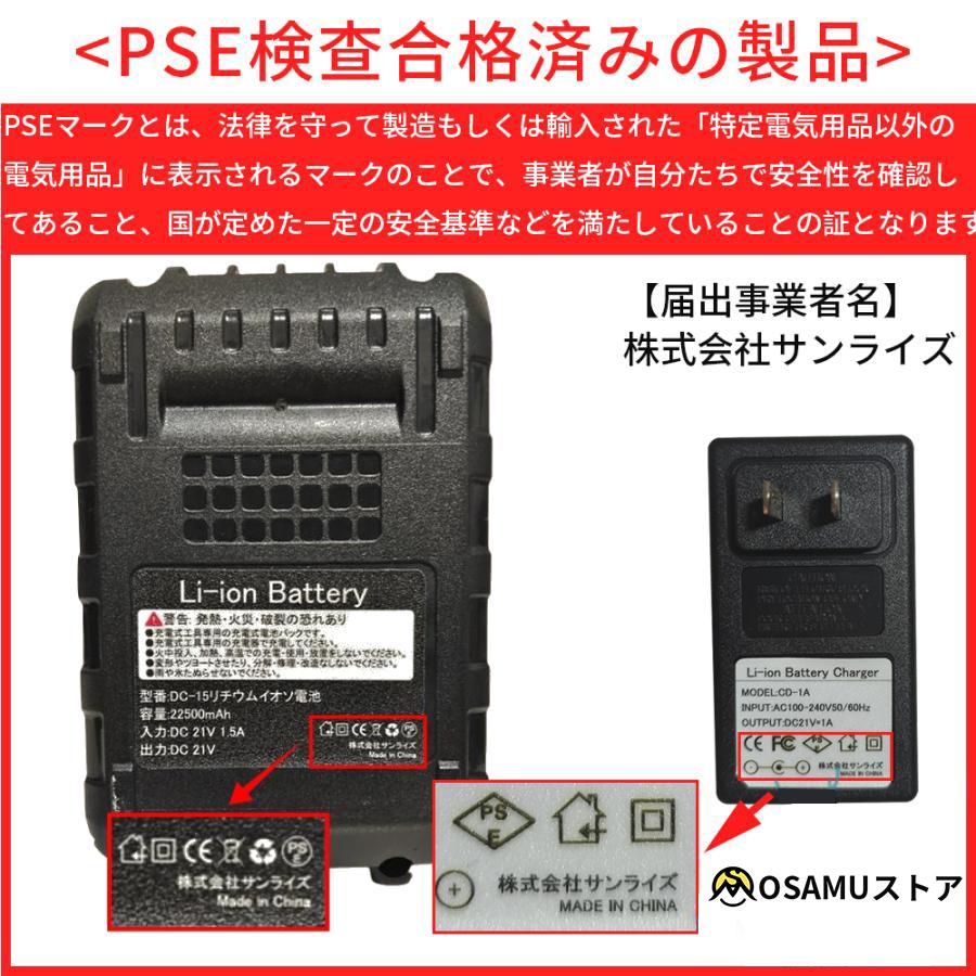 電動除雪機 除雪ショベル 充電式 コードレス 除雪幅30cm 折り畳み式 除雪機 軽量 除雪高17cm 手押し式 スノーブロワー 投雪 庭 駐車場 除雪用品 雪かき 家庭用 |  | 19