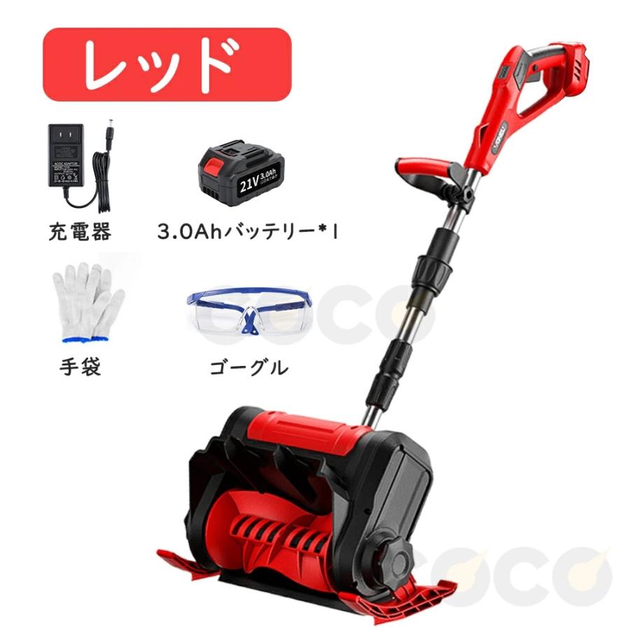 電動除雪機 除雪ショベル 充電式 コードレス 除雪幅30cm 折り畳み式 除雪機 軽量 除雪高17cm 手押し式 スノーブロワー 投雪 庭 駐車場 除雪用品 雪かき 家庭用 |  | 21