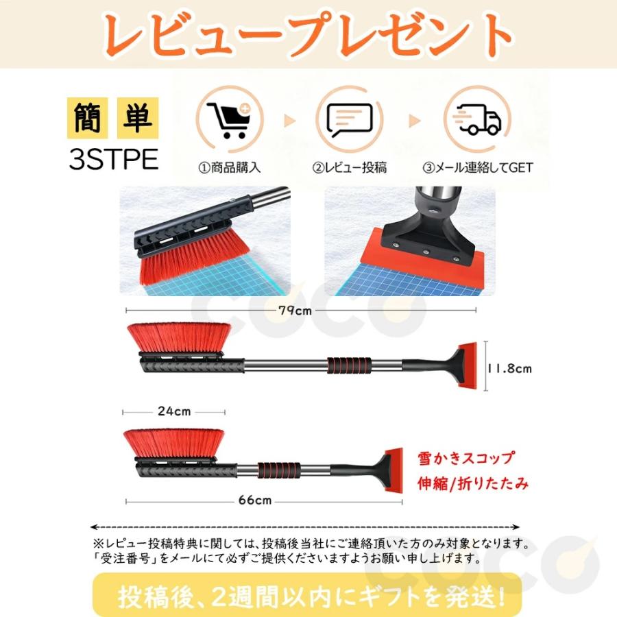 電動除雪機 除雪ショベル 充電式 コードレス 除雪幅30cm 折り畳み式 除雪機 軽量 除雪高17cm 手押し式 スノーブロワー 投雪 庭 駐車場 除雪用品 雪かき 家庭用 |  | 03