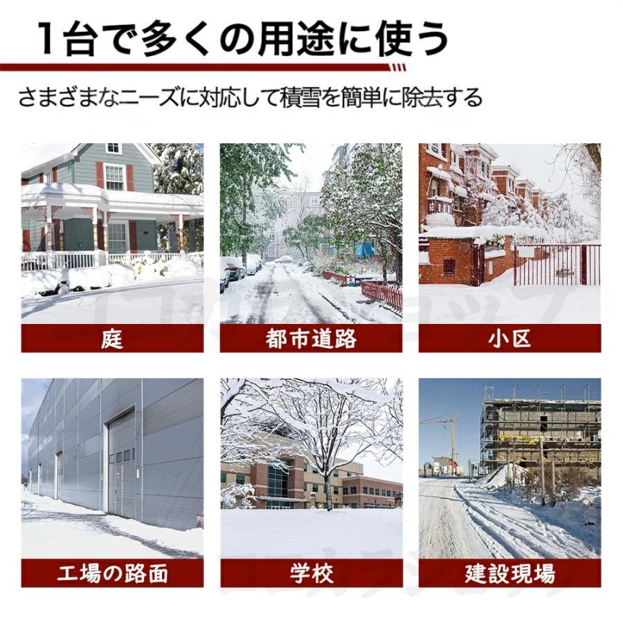 電動除雪機 除雪ショベル 充電式 コードレス 除雪幅30cm 折り畳み式 除雪機 軽量 除雪高17cm 手押し式 スノーブロワー 投雪 庭 駐車場 除雪用品 雪かき 家庭用 |  | 07