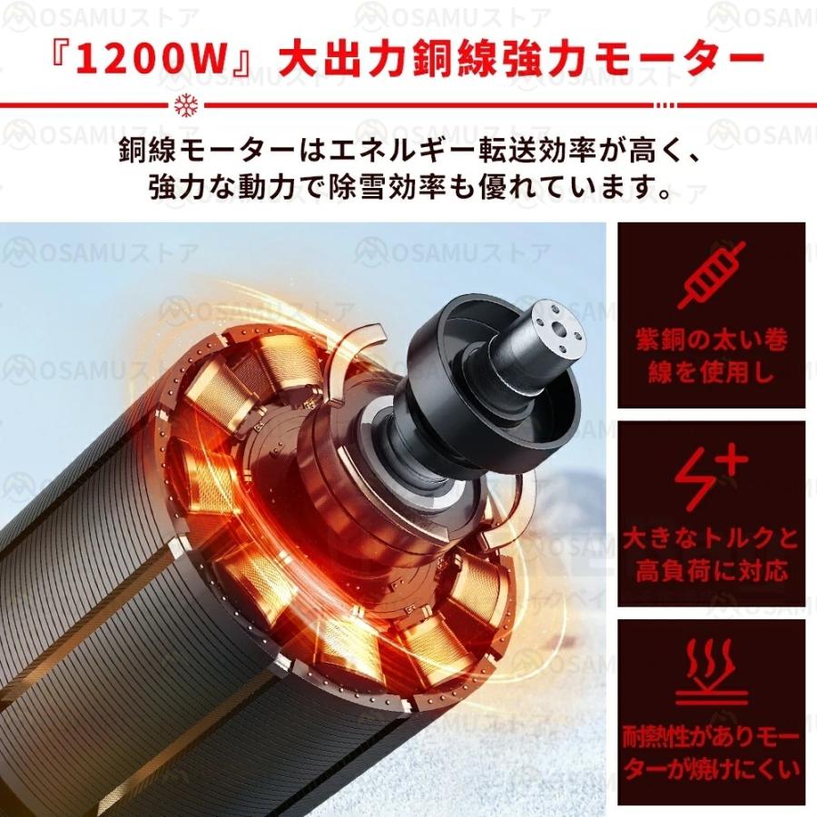 電動除雪機 除雪ショベル 充電式 コードレス 除雪幅30cm 折り畳み式 除雪機 軽量 除雪高17cm 手押し式 スノーブロワー 投雪 庭 駐車場 除雪用品 雪かき 家庭用 |  | 07