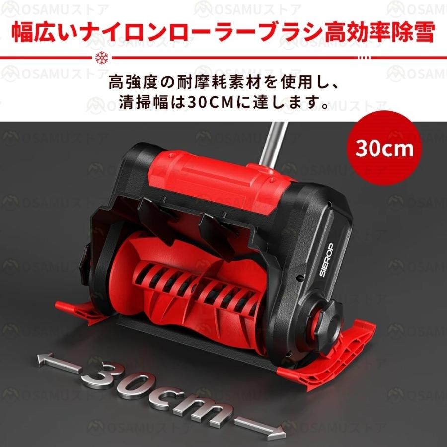 電動除雪機 除雪ショベル 充電式 コードレス 除雪幅30cm 折り畳み式 除雪機 軽量 除雪高17cm 手押し式 スノーブロワー 投雪 庭 駐車場 除雪用品 雪かき 家庭用 |  | 08