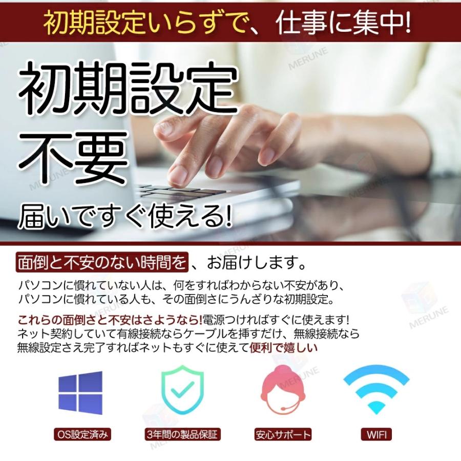 ノートパソコン 初期設定済 windows11 第13世代 日本語配列キーボード 14/15.6インチ フルHD液晶 メモリ16 32GB SSD 1000GB WEBカメラ  安い 在宅勤務 学生向け |  | 05