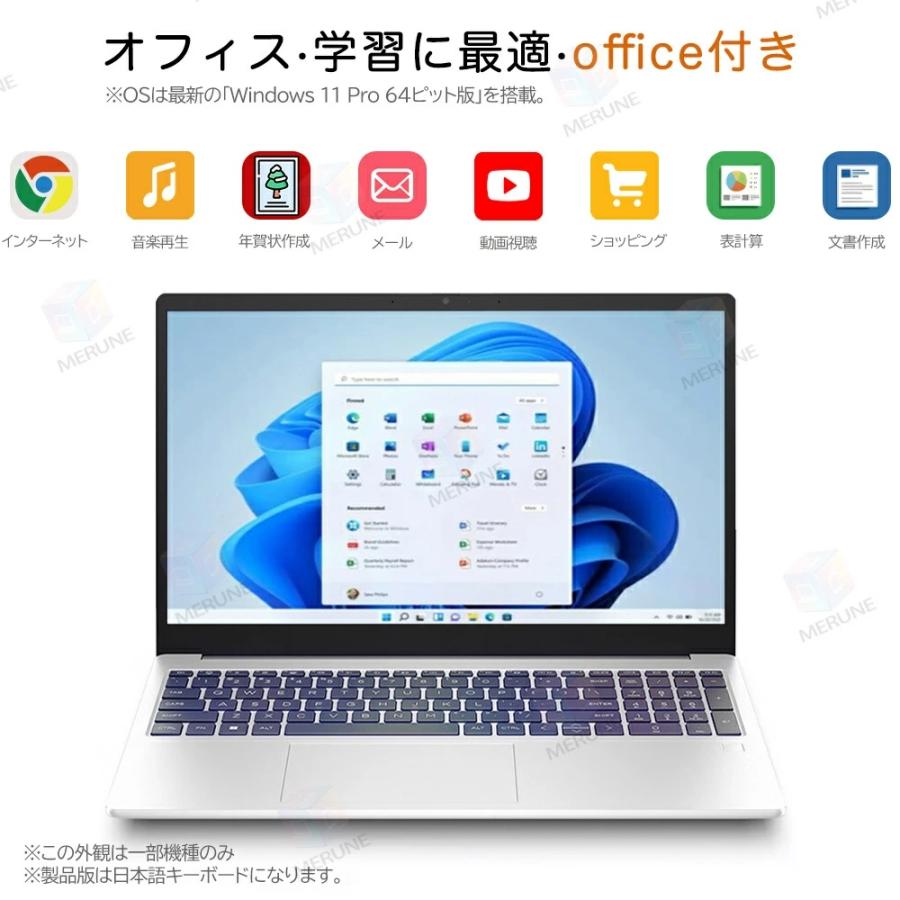 ノートパソコン 初期設定済 windows11 第13世代 日本語配列キーボード 14/15.6インチ フルHD液晶 メモリ16 32GB SSD 1000GB WEBカメラ  安い 在宅勤務 学生向け |  | 08