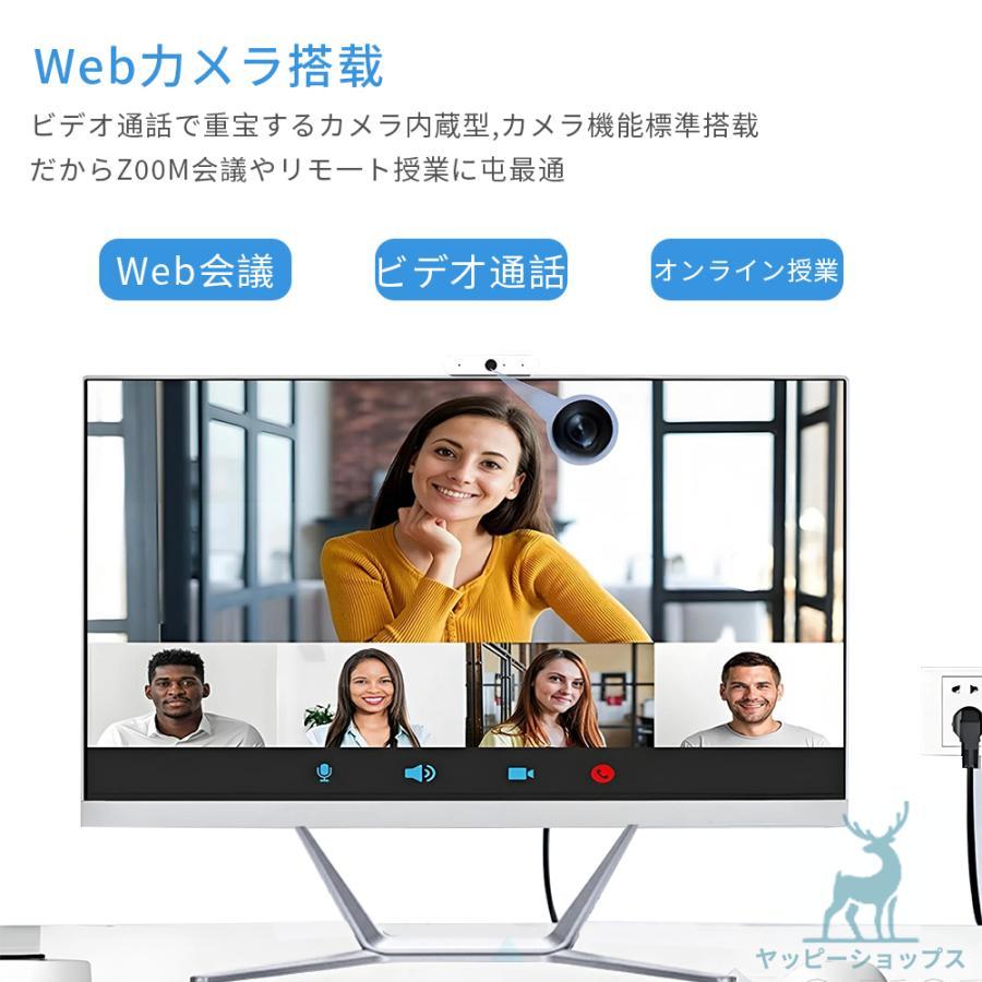 インテル（intel） デスクトップパソコン 一体型PC Webカメラ搭載
