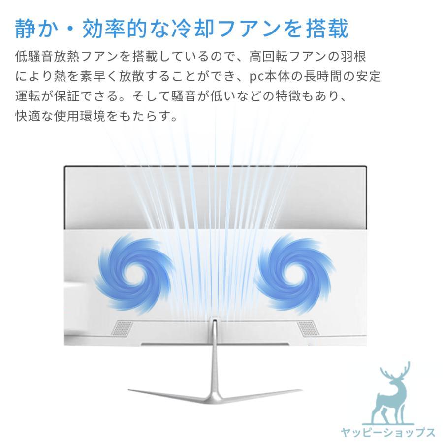 インテル（intel） デスクトップパソコン 一体型PC Webカメラ搭載
