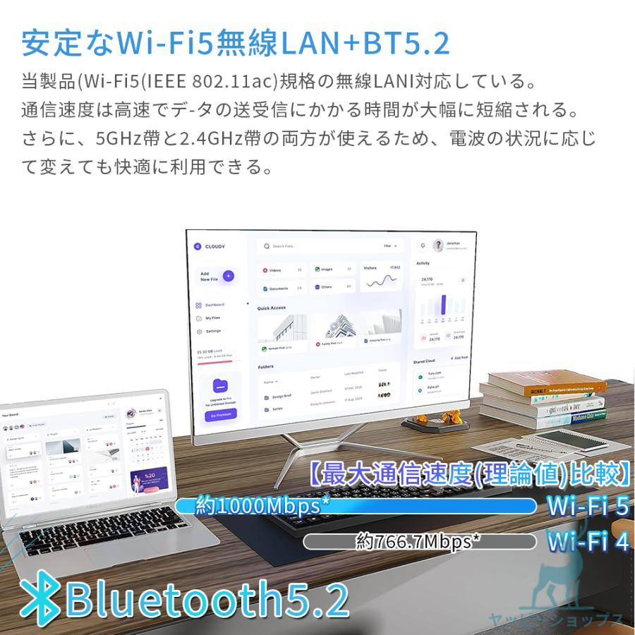インテル（intel） デスクトップパソコン 一体型PC Webカメラ搭載