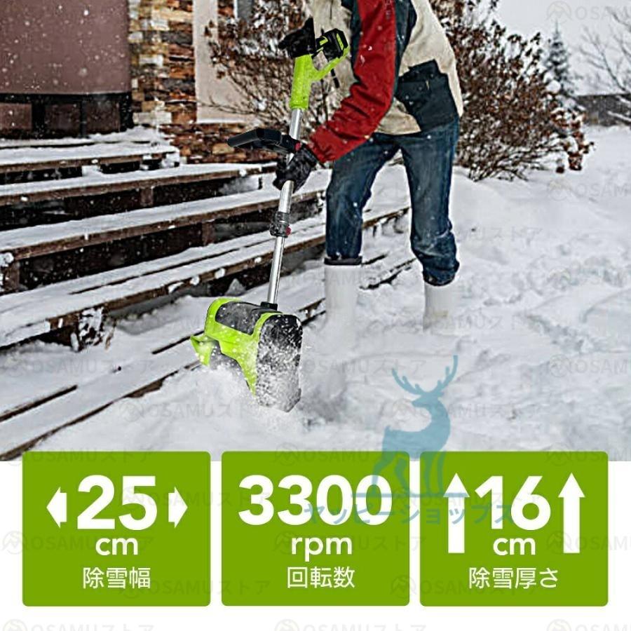 電動除雪機 充電式 コードレス 21V大容量バッテリー付き*2 ブラシレスモーター搭載 伸縮式 軽量 マキタ 18Vバッテリー対応 雪かき機 投雪 除雪器具 除雪用品 |  | 12