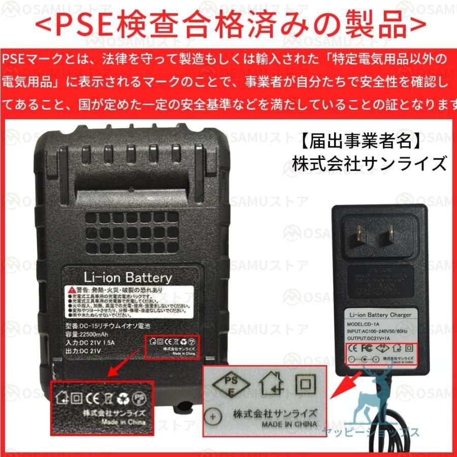 電動除雪機 充電式 コードレス 21V大容量バッテリー付き*2 ブラシレスモーター搭載 伸縮式 軽量 マキタ 18Vバッテリー対応 雪かき機 投雪 除雪器具 除雪用品 |  | 17