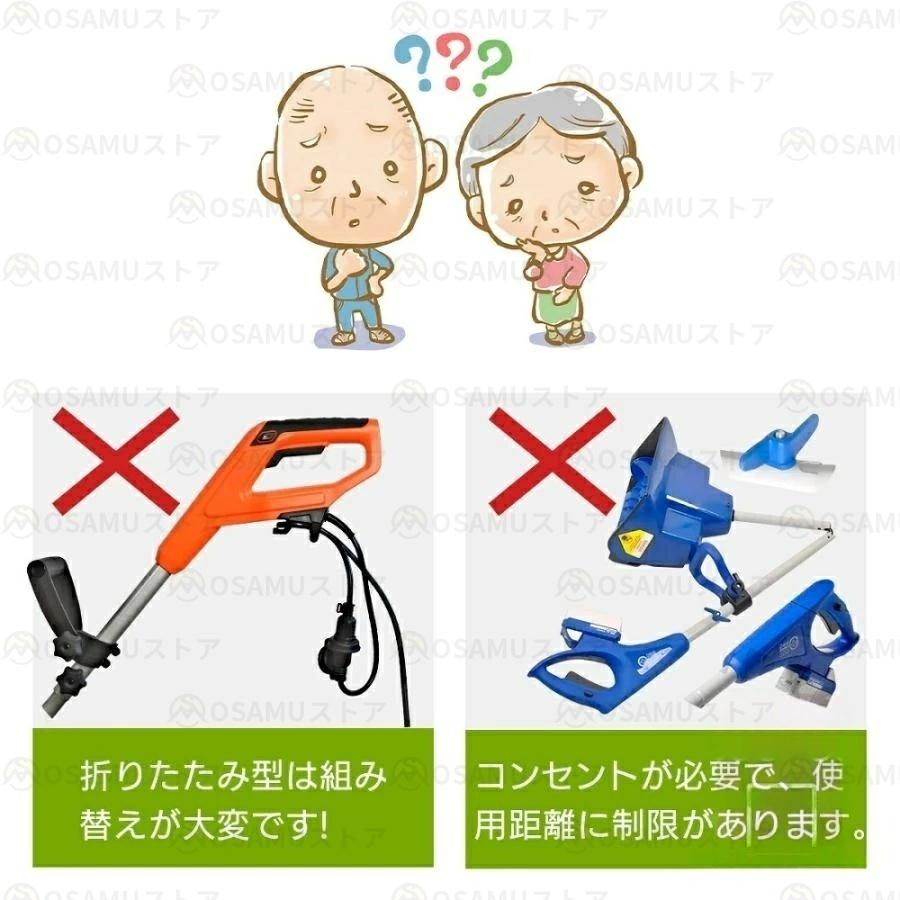 電動除雪機 充電式 コードレス 21V大容量バッテリー付き*2 ブラシレスモーター搭載 伸縮式 軽量 マキタ 18Vバッテリー対応 雪かき機 投雪 除雪器具 除雪用品 |  | 05