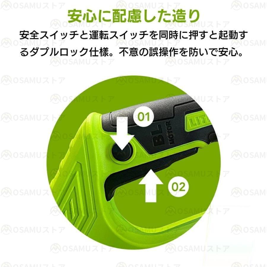 電動除雪機 充電式 コードレス 21V大容量バッテリー付き*2 ブラシレスモーター搭載 伸縮式 軽量 マキタ 18Vバッテリー対応 雪かき機 投雪 除雪器具 除雪用品 |  | 08