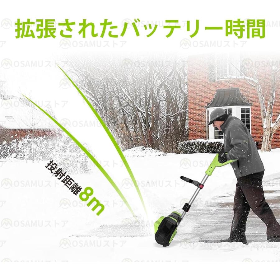 電動除雪機 充電式 コードレス ブラシレスモーター搭載 家庭用 除雪幅