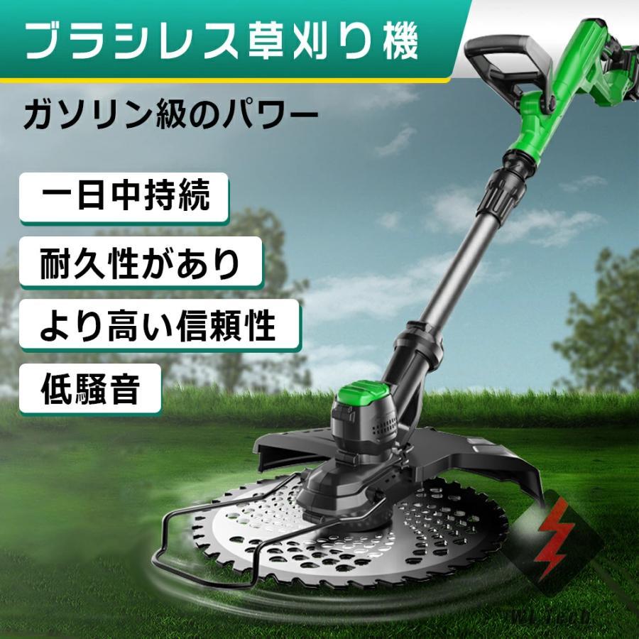 草刈り機 充電式 コードレス 多機能 軽量 低騒音 伸縮角度調整 替え刃7