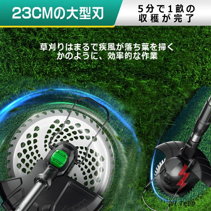 草刈り機 充電式 コードレス 多機能 軽量 低騒音 伸縮角度調整 替え刃7