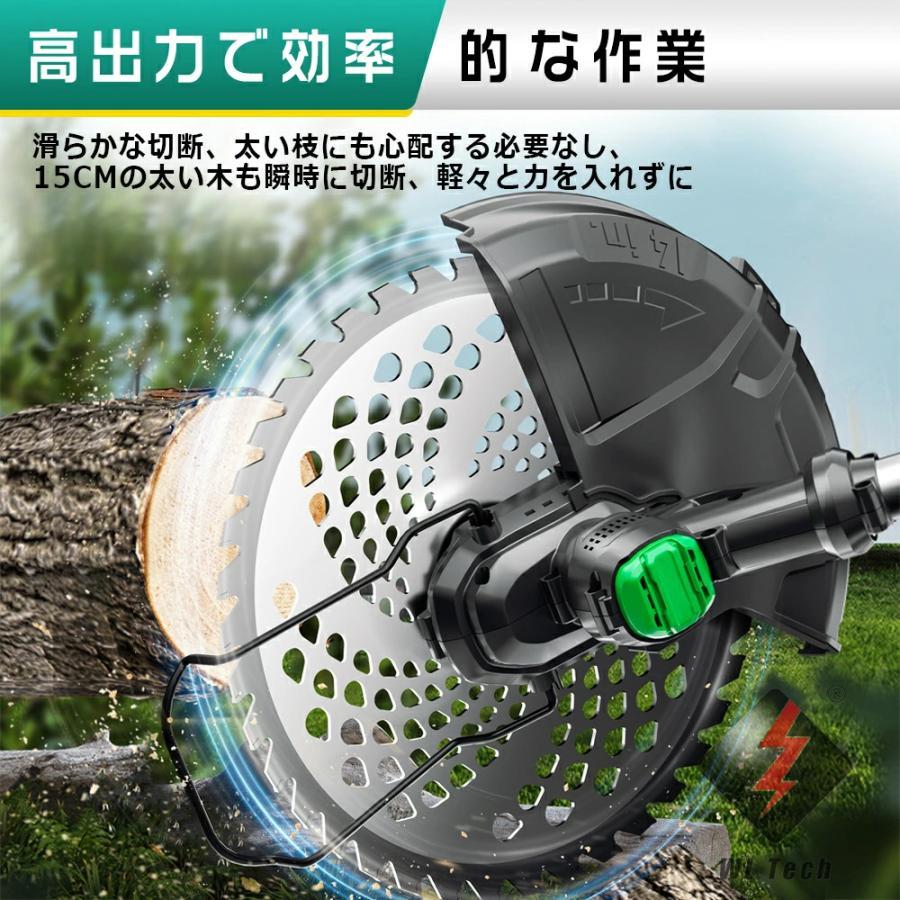 草刈り機 充電式 コードレス 多機能 軽量 低騒音 伸縮角度調整 替え刃7