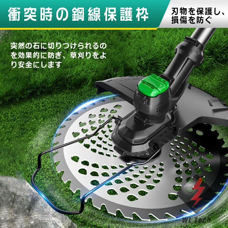 草刈り機 充電式 コードレス 多機能 軽量 低騒音 伸縮角度調整 替え刃7