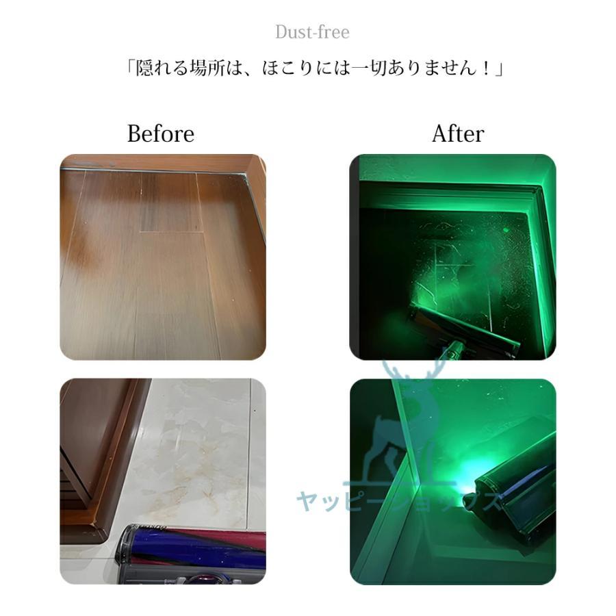 LEDダストセンサーライト LED掃除機用塵センサーライト 99%掃除機対応