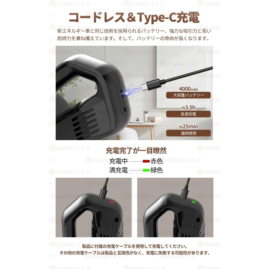 掃除機 コードレス 超軽量 強力吸引 ハンディクリーナー 5種類ノズル