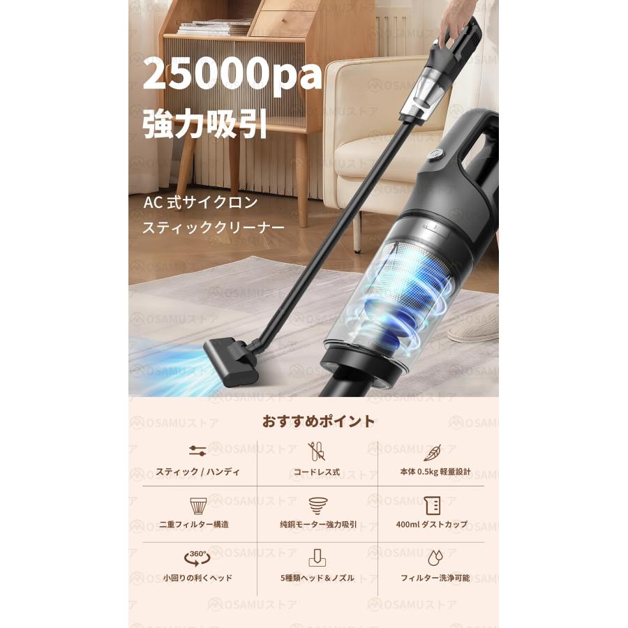 掃除機 コードレス 超軽量 強力吸引 ハンディクリーナー 5種類ノズル
