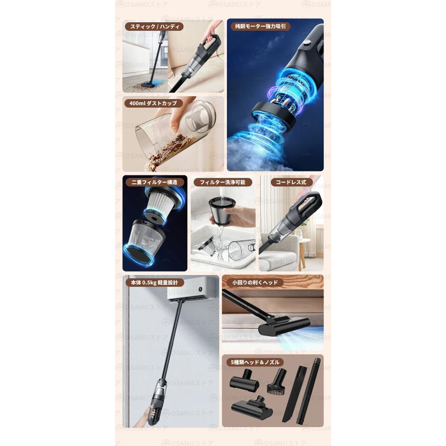 掃除機 コードレス 超軽量 強力吸引 ハンディクリーナー 5種類ノズル