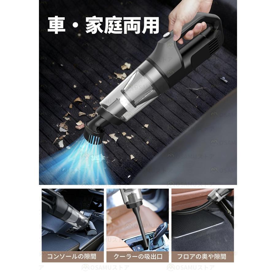 掃除機 コードレス 超軽量 強力吸引 ハンディクリーナー 5種類ノズル