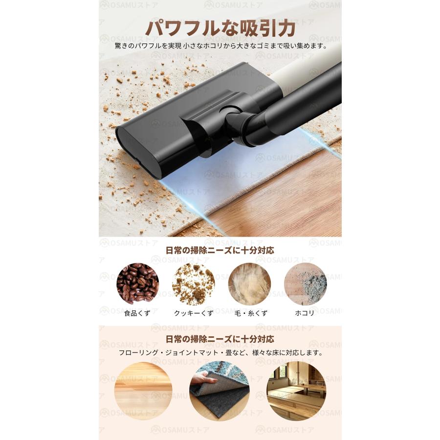 掃除機 コードレス 超軽量 強力吸引 ハンディクリーナー 5種類ノズル