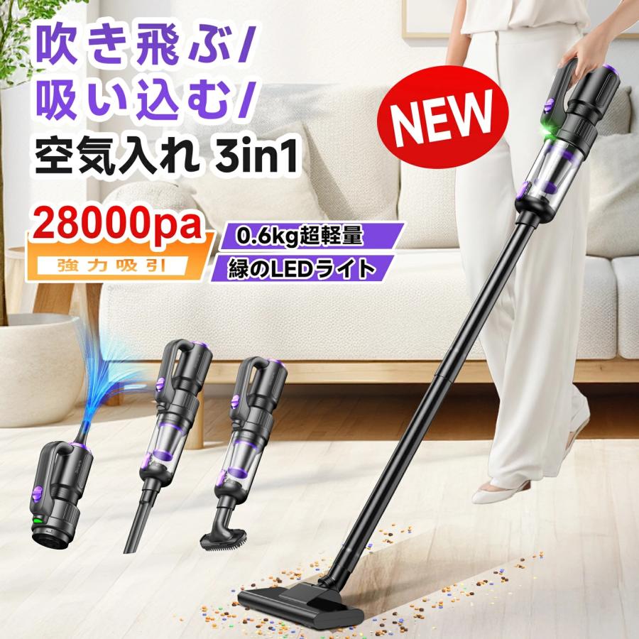 掃除機 コードレス 軽量 ハンディ 充電式 自走式 4WAY 3段階吸引力調節