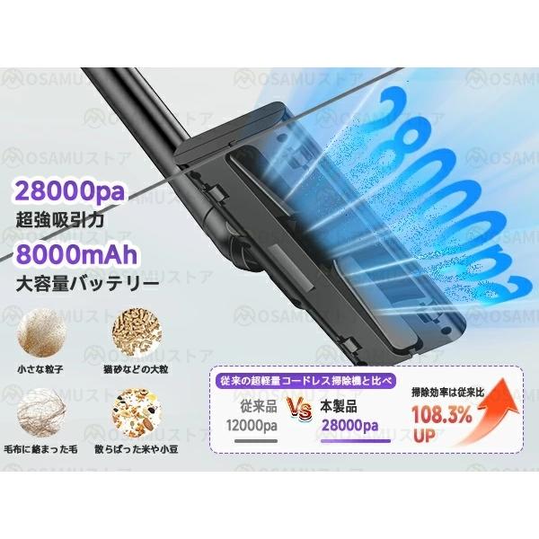 掃除機 コードレス 軽量 ハンディ 充電式 自走式 4WAY 3段階吸引力調節