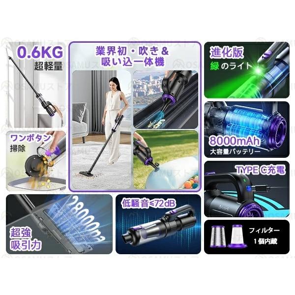 掃除機 コードレス 軽量 ハンディ 充電式 自走式 4WAY 3段階吸引力調節