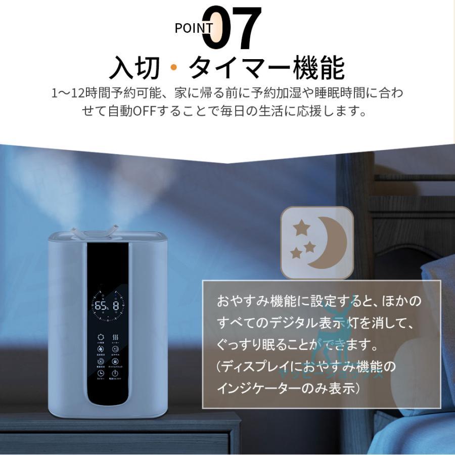 加湿器 卓上 ハイブリッド式加湿器 吹出口360° 6L 大容量 知能恒湿 12