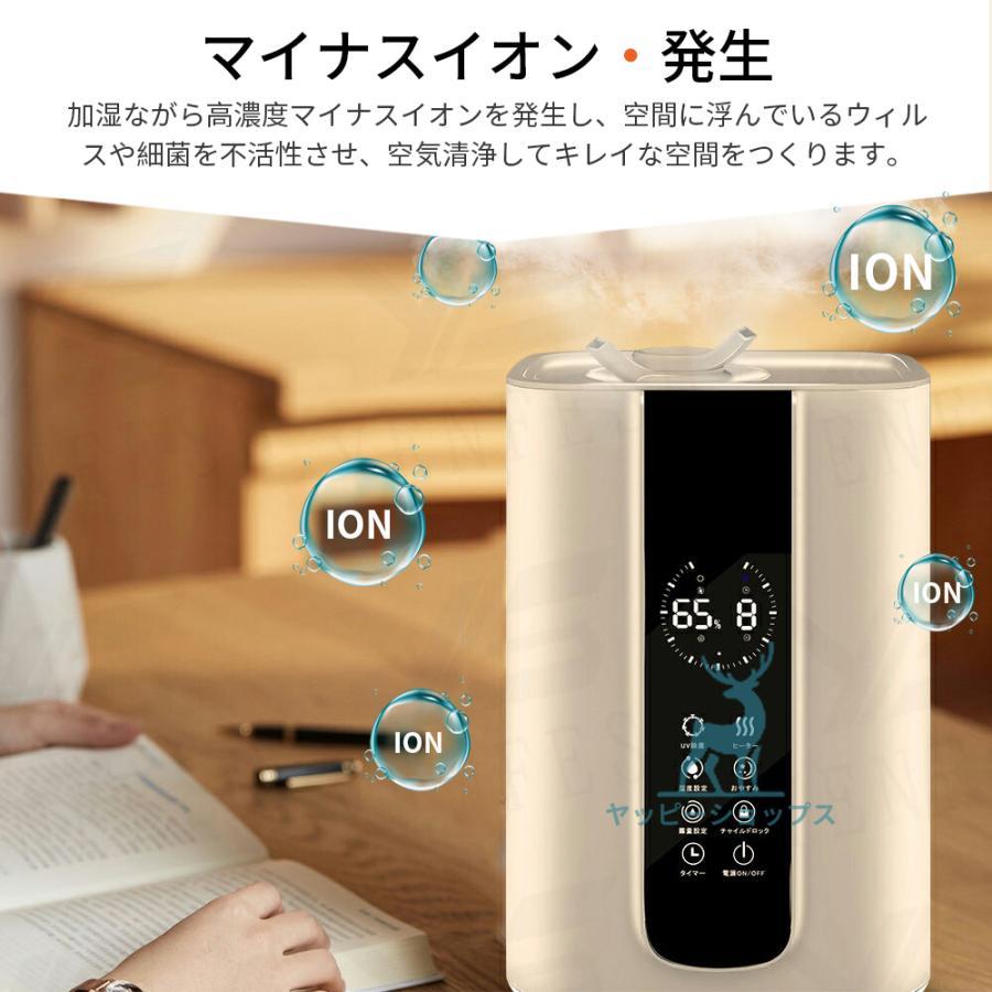 加湿器 卓上 ハイブリッド式加湿器 吹出口360° 6L 大容量 知能恒湿 12