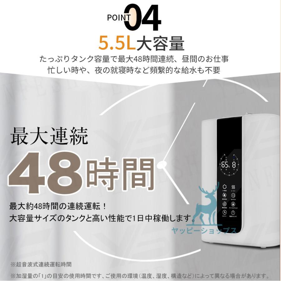 加湿器 卓上 ハイブリッド式加湿器 吹出口360° 6L 大容量 知能恒湿 12