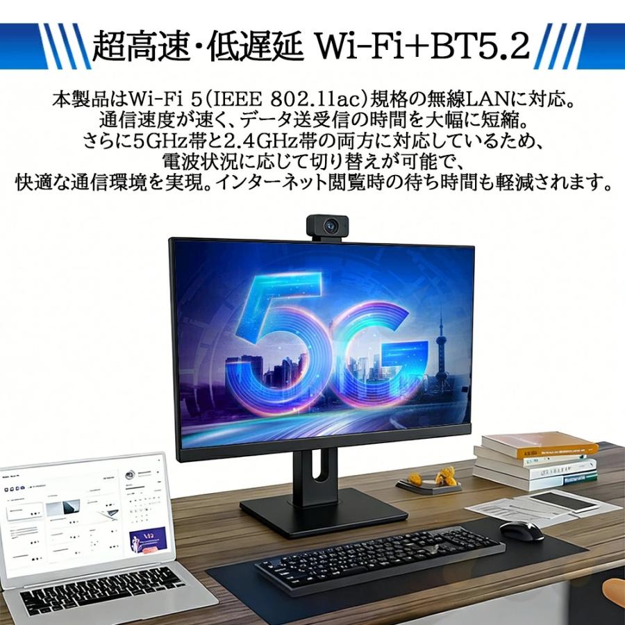 一体型PC Win11 Office2024 SSD128GB メモリ8GB デスクトップパソコン 一体型PC カメラ付き Office Windows 11搭載 24