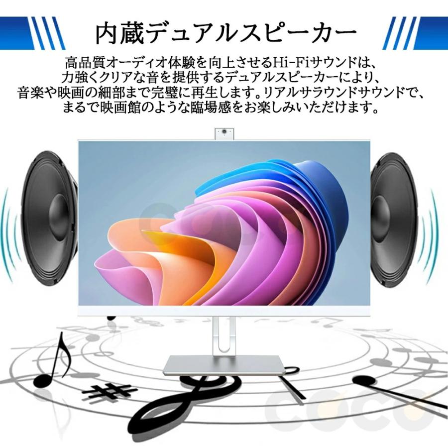 一体型PC Win11 Office2024 SSD128GB モニタ機能付き デスクトップパソコン 一体型PC カメラ付き Office Windows 11搭載 24