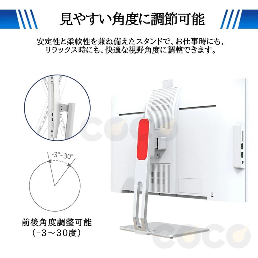 デスクトップパソコン 一体型PC カメラ付き Office Windows 11搭載 24