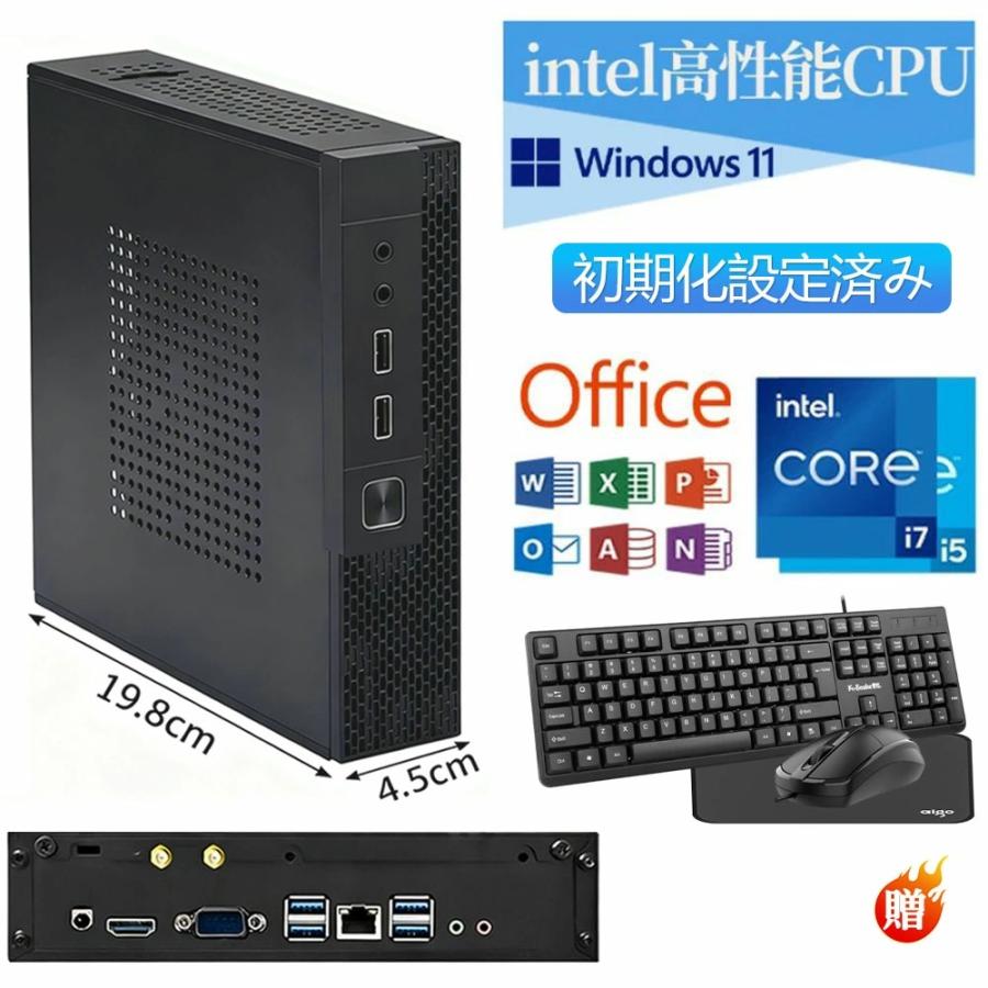 インテル（intel） ミニPC 新品 Windows11 office付き 初期設定済 軽量