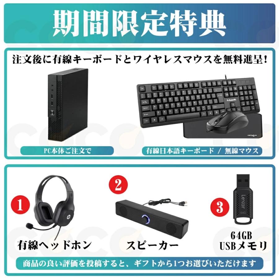 インテル（intel） ミニPC 新品 Windows11 office付き 初期設定済 軽量