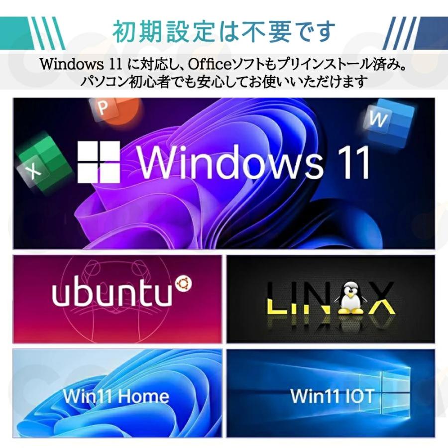 インテル（intel） ミニPC 新品 Windows11 office付き 初期設定済 軽量