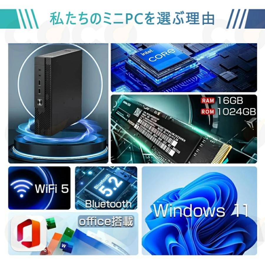 インテル（intel） ミニPC 新品 Windows11 office付き 初期設定済 軽量