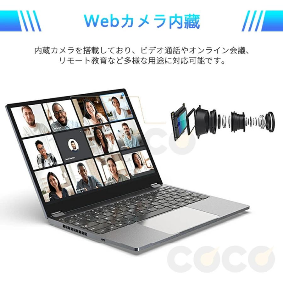 インテル（intel） ノートパソコン windows11 360度画面回転により