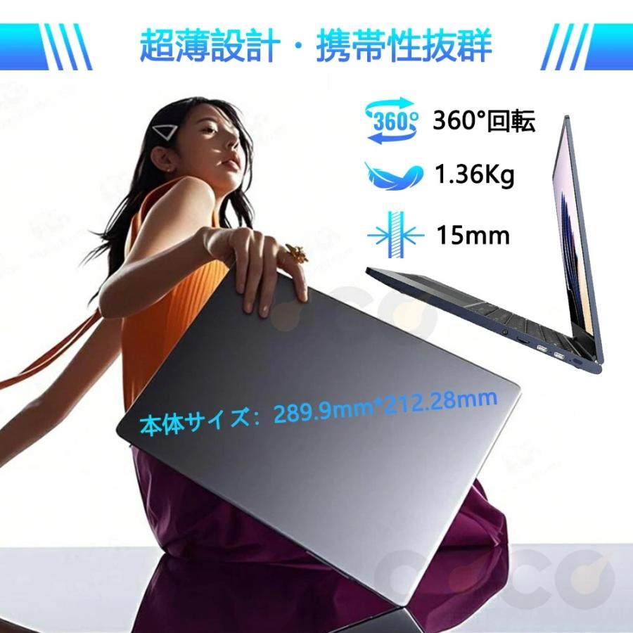 インテル（intel） ノートパソコン windows11 360度画面回転により