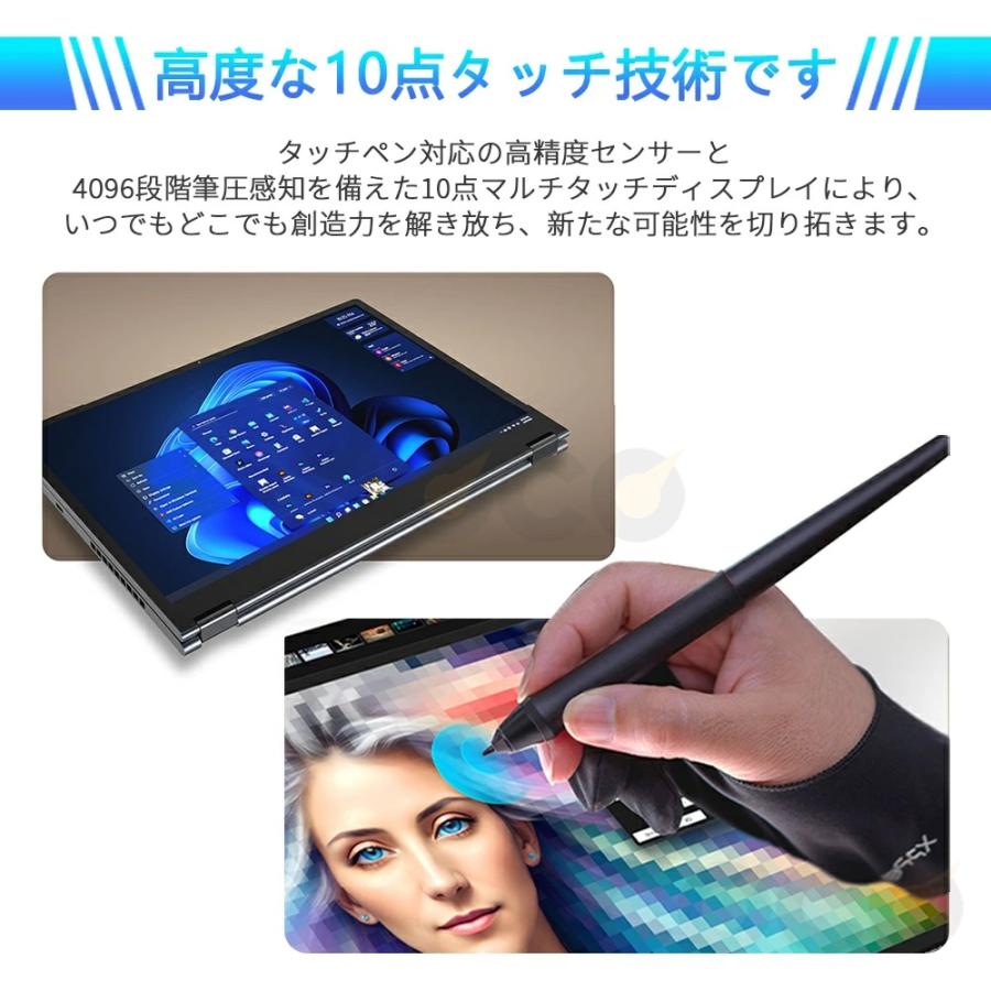 インテル（intel） ノートパソコン windows11 360度画面回転により