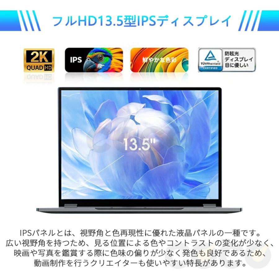 インテル（intel） ノートパソコン windows11 360度画面回転により