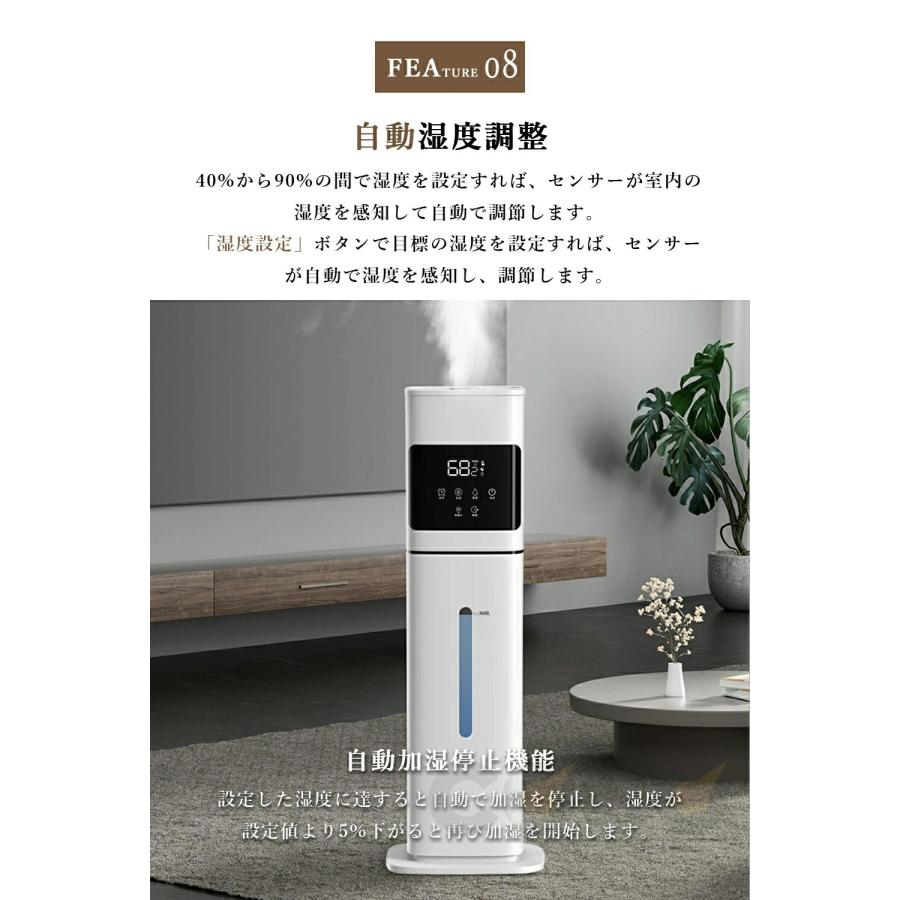 加湿器 10L 超音波 上から給水 アロマ 大容量 リモコン付 タイマー 省エネ 加湿器 超音波式 大容量 8L 上から給水 5重除菌浄化 静音 省エネ