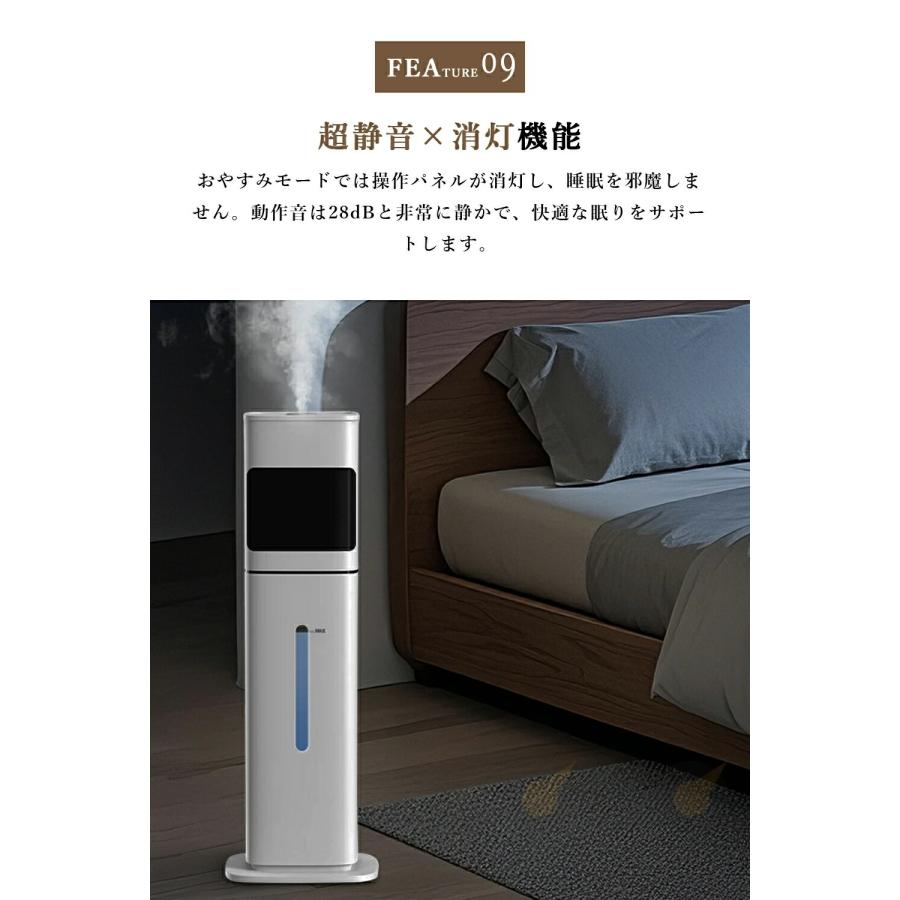 加湿器 超音波式 大容量 8L 上から給水 5重除菌浄化 静音 省エネ