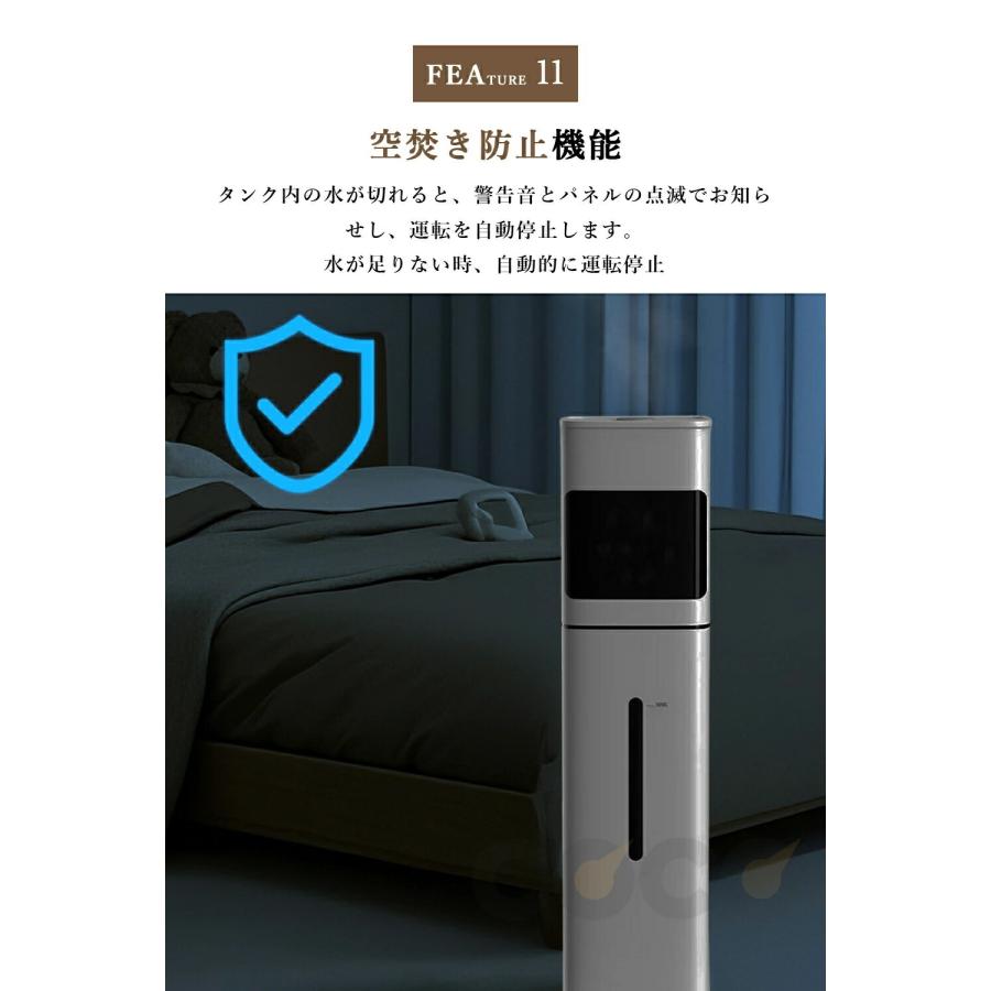 加湿器 超音波式 大容量 8L 上から給水 5重除菌浄化 静音 省エネ